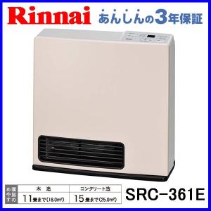 ガスファンヒーター リンナイ SRC-361E 都市ガス12A/13A用 プロパンガス(LPG)用