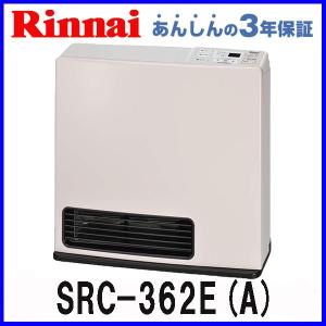 ガスファンヒーター リンナイ SRC-362E(A) 都市ガス用 プロパンガス(LPガス)用  暖房器具