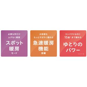 ガスファンヒーター リンナイ SRC-365E...の詳細画像2