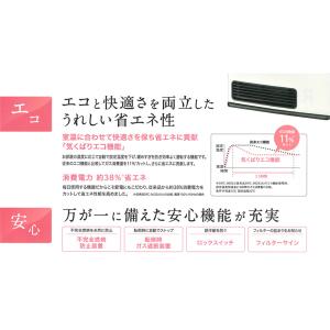 ガスファンヒーター リンナイ SRC-365E...の詳細画像3