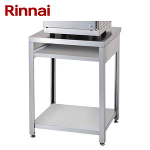 リンナイ（Rinnai） T-560T 架台 置台 ガス高速オーブン用 引き出し