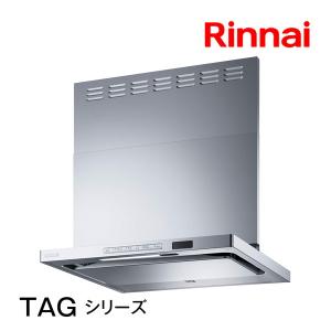 リンナイ レンジフード TAG-REC-AP601SV 60cm幅 ビルトインコンロ連動タイプ シルバーメタリック 自動洗浄｜mot-e-gas