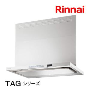 リンナイ（Rinnai） レンジフード OGR-REC-AP752R/L FW 75cm幅