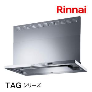 リンナイ レンジフード TAG-REC-AP901SV 90cm幅 ビルトインコンロ連動タイプ シルバーメタリック 自動洗浄｜mot-e-gas