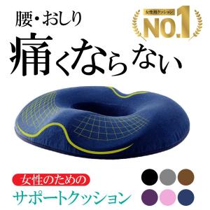 骨盤矯正クッション 骨盤矯正 椅子 腰痛 姿勢矯正 痔
