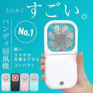 携帯扇風機 首掛け 充電式 静音 ネックファン ハンディファン PSE認証済 USB ミニファン ハンズフリー 小型 折りたたみ 卓上