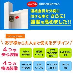 ロフトベッド ハイタイプ ミドル 木製 耐荷重...の詳細画像4