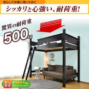 ロフトベッド ハイタイプ ミドル 木製 耐荷重...の詳細画像5
