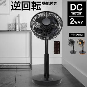 siroca（シロカ） なごみ 加湿つき 温冷風扇 SH-C251 ホワイト イオン