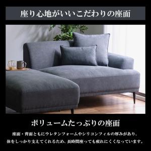 組立設置付 3wayカウチソファ ファブリック...の詳細画像5