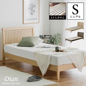 シングルベッド フレーム コンセント 宮付き ベッドフレーム シングル