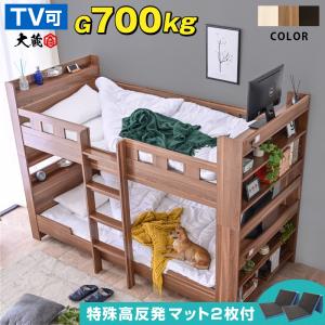 特殊 高反発三つ折りマットレス2枚付 耐荷重700kg