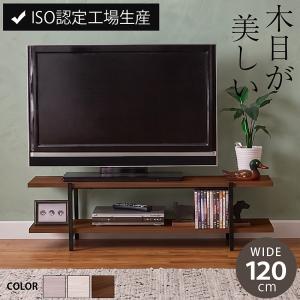 ローボード　テレビボード　ダークブラウン木製　テレビ台　家具　収納 テレビ台 ローボード 木目調 ダークブラウン 木製 幅115 高さ33