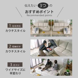ソファー カウチソファ ソファベッド 3WAY...の詳細画像2