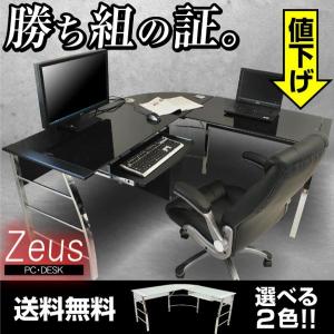 L型 オフィスデスク パソコンデスク ガラスPCデスク L型3点セット(CT-1040) ゼウス-ART｜mote-kagu