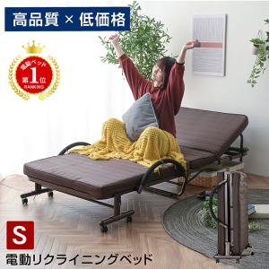 折りたたみベッド キャスター付き 8%OFFクーポン☆折りたたみベッド リクライニング機能 ベッド