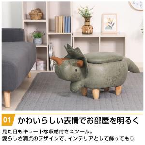 ビッグアニマルスツール ダイナソー 収納付き ...の詳細画像1