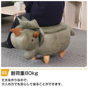 ビッグアニマルスツール ダイナソー 収納付き ...の詳細画像3