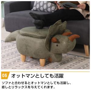 ビッグアニマルスツール ダイナソー 収納付き ...の詳細画像5