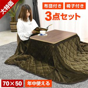 ダイニングテーブル リビングテーブル 長方形 75×50リバーシブル