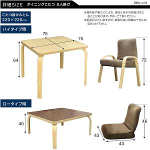 ダイニングテーブル リビングテーブル 正方形 ...の詳細画像2