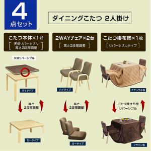 ダイニングテーブル リビングテーブル 正方形 ...の詳細画像3