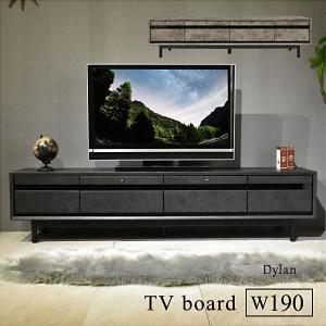 テレビ台 テレビボード ローボード 190センチ TV台 収納 収納棚 リビング ロータイプ 薄型 脚付き ディラン