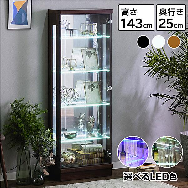 コレクションケース ハイタイプ 奥行き25cm コレクションラック コレクションボード LED照明 ...