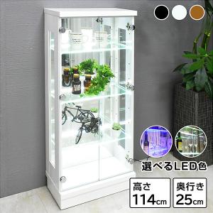 LED ライト 照明 付き ガラスショーケース 強化ガラス製 ショーケース
