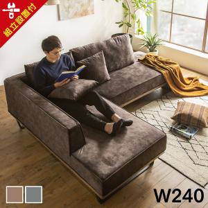 ソファ 脚部組立式 LS-424-Lex 幅2130x奥行1580x高さ800mm 桜屋工業