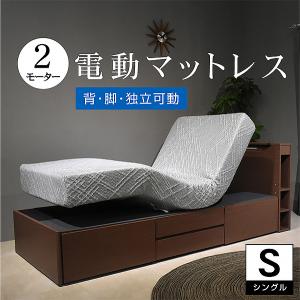 エアウィーヴ（airweave） 電動ベッド用 介護マットレス ショート 幅