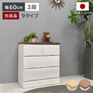 ニトリ（NITORI） ハイチェスト(ニーズ3 100HC MBR/BK) : ニトリ Yahoo