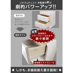 チェスト タンス チェスト 完成品 幅60 3...の詳細画像1