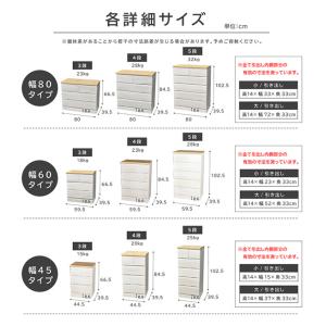 チェスト タンス チェスト 完成品 幅60 3...の詳細画像4