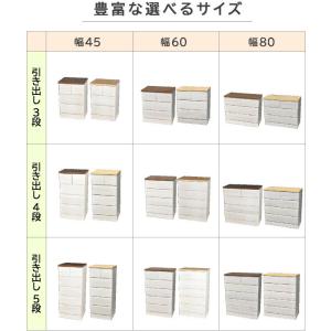 チェスト タンス チェスト 完成品 幅80 4...の詳細画像3