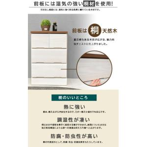チェスト タンス チェスト 完成品 幅80 4...の詳細画像5