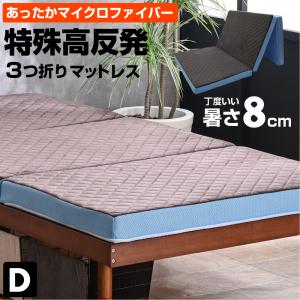 IKEA/イケア/通販】RAUDSAND ラウドサンド 折りたたみマットレス