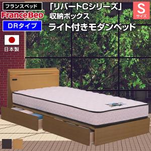 【美品】フランスベッド⭐︎シングルベッドフレーム すのこ、便利な引き出し収納付き 楽天市場】【ポイント10倍☆29日1:59まで】 フランスベッド 棚付き