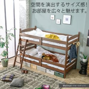 大好評 100台限定プライス残りわずか 二段ベ...の詳細画像4
