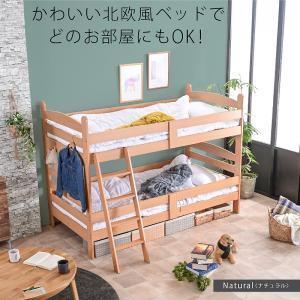 大好評 100台限定プライス残りわずか 二段ベ...の詳細画像5