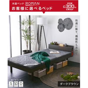 高品質×低価格 ベッド セミダブルベッド (三...の詳細画像3
