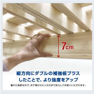 ロフトベット ハイタイプ ミドル 木製 子供 ...の詳細画像4