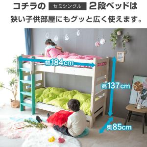 二段ベッド 2段ベッド コンパクト ローベッド...の詳細画像3