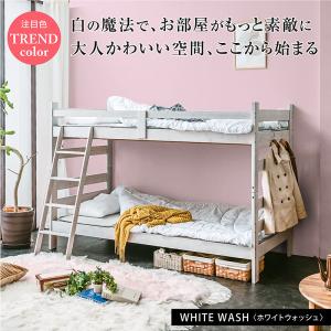 二段ベッド 耐荷重500kg グラつかない 天...の詳細画像2