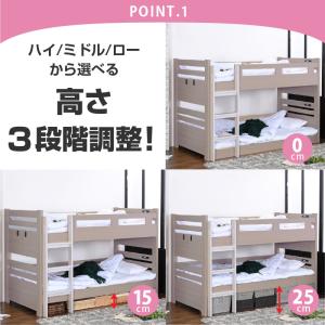 レビュー特典有り 二段ベッド 2段ベッド 大人...の詳細画像4