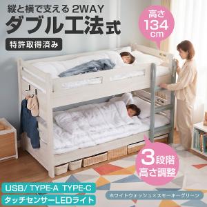 二段ベッド 2段ベッド 大人用 子供 分割 シ...の詳細画像2