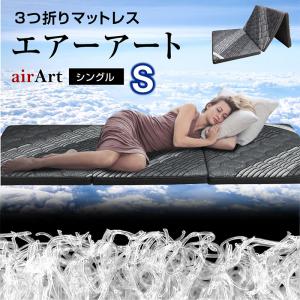 ギルフィGLFY 高反発3層マットレス 14cm シングル　只今キャンペーン中 ギルフィGLFY 高反発3層マットレス 14cm シングル只今キャンペーン中