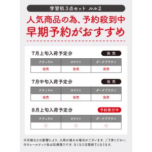 大好評 学習机3点セット 学習デスク 幅100...の詳細画像2