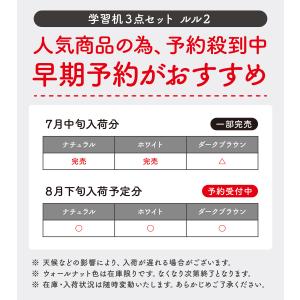 大好評 学習机3点セット 学習デスク 幅100...の詳細画像2