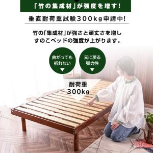 ベッド ベッドフレーム シングルベッド 最安値...の詳細画像5